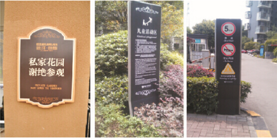 四川標(biāo)識(shí)