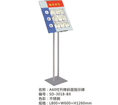 成都標(biāo)識標(biāo)牌