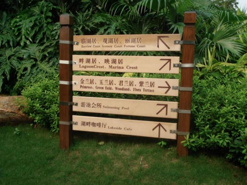 四川標(biāo)識 四川標(biāo)識