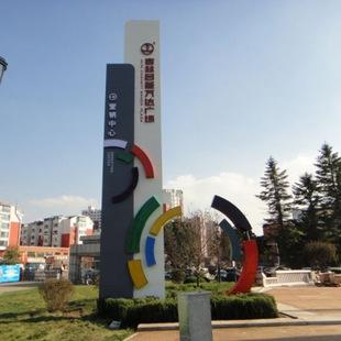 成都廣告標(biāo)識牌制作